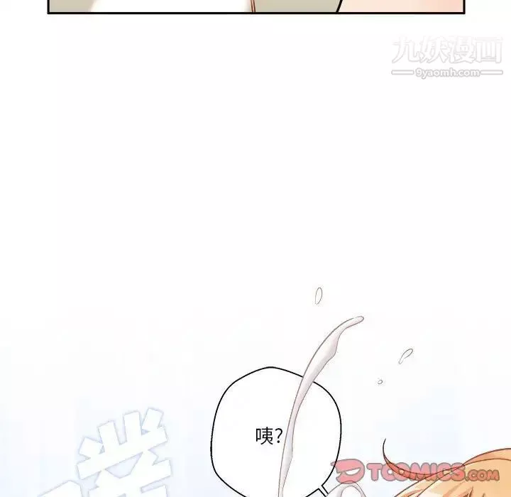 越界的20岁-第31话 - 图片 93