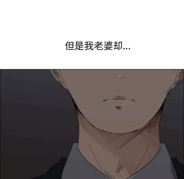 只为满足你第49章