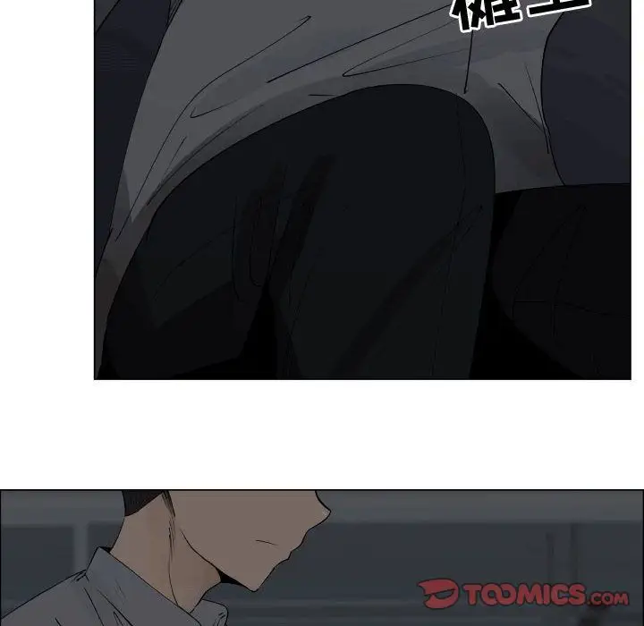 只为满足你第49章