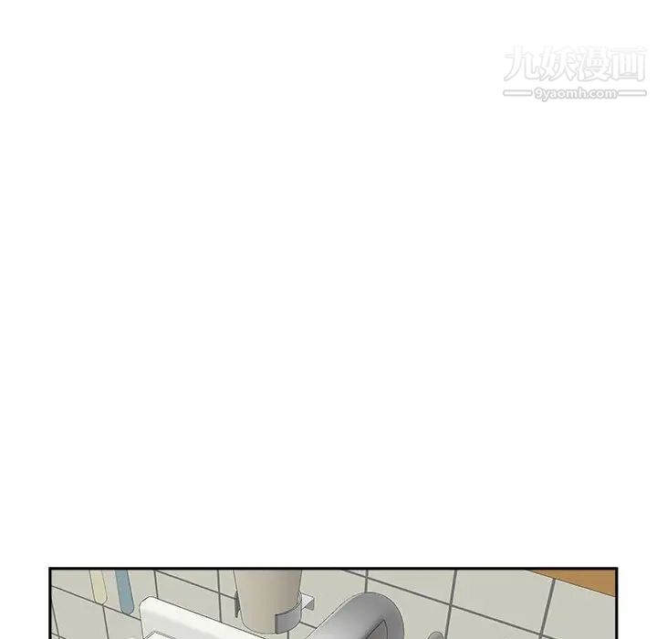 越界的20岁第31话