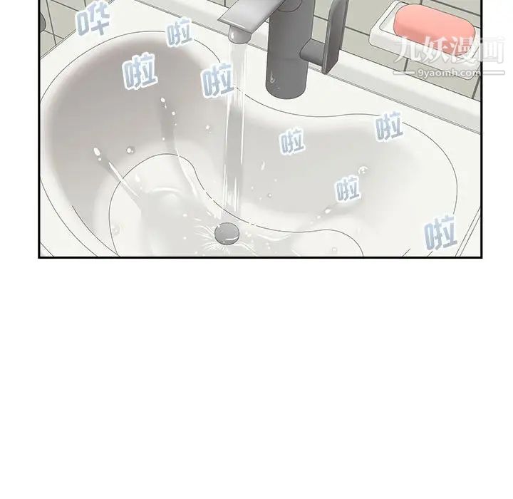 越界的20岁第31话