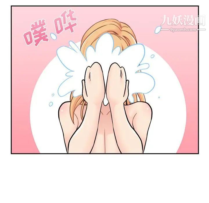 越界的20歲第31話