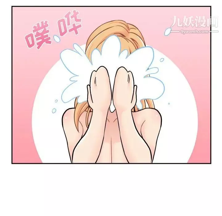 越界的20歲第31話