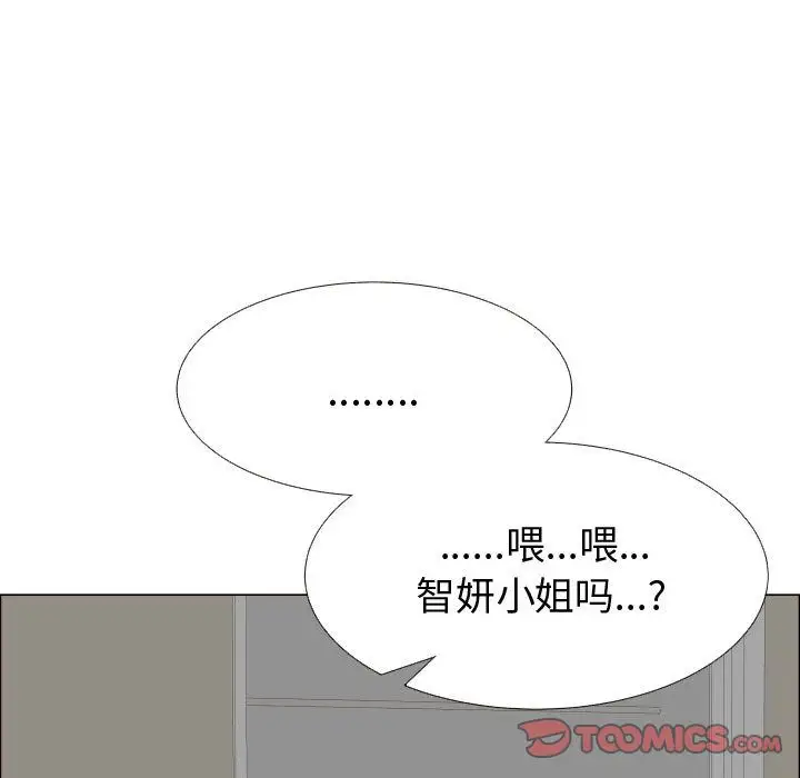 只为满足你第49章