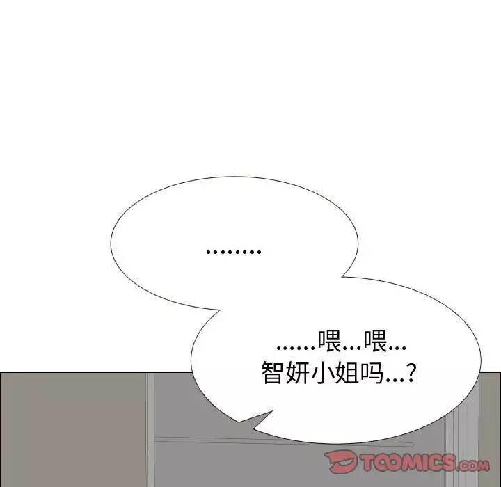 只为满足你-第49章 - 图片 68