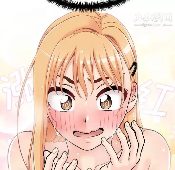 越界的20歲第31話