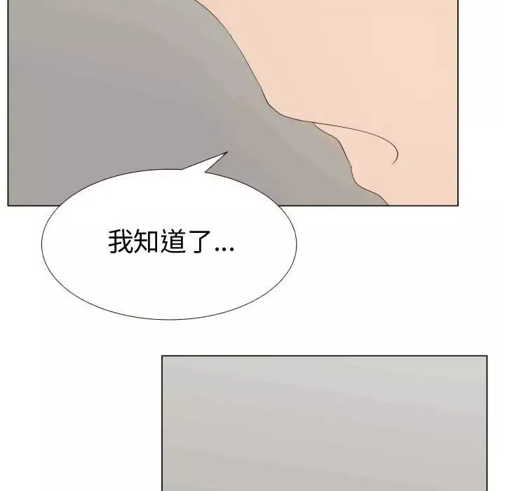 只为满足你-第49章 - 图片 73