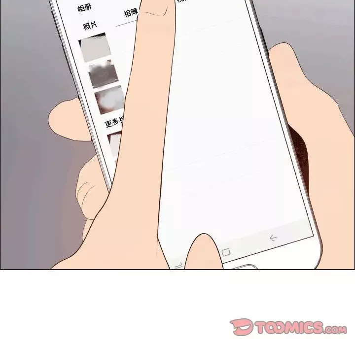 只为满足你-第49章 - 图片 78