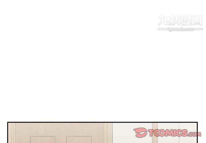 越界的20歲第32話