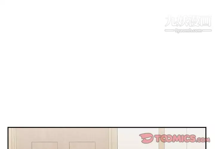 越界的20歲第32話