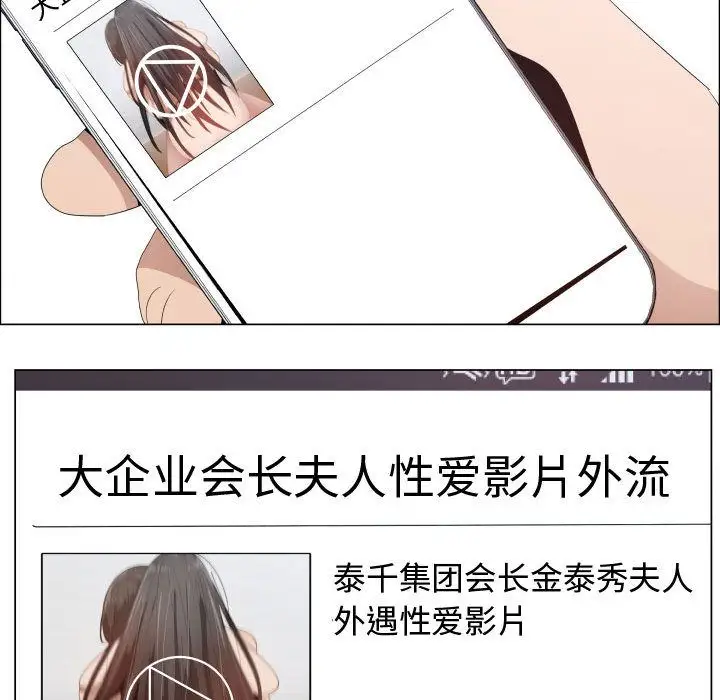 只为满足你第50章