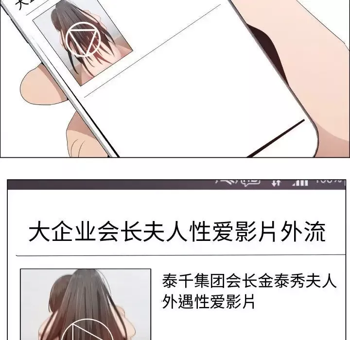 只为满足你第50章
