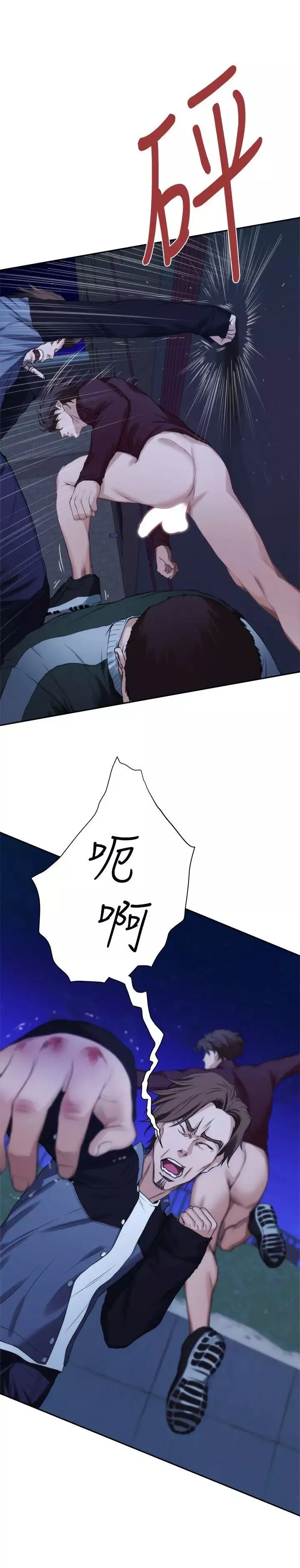S-Mate第12話-肉慾健身房