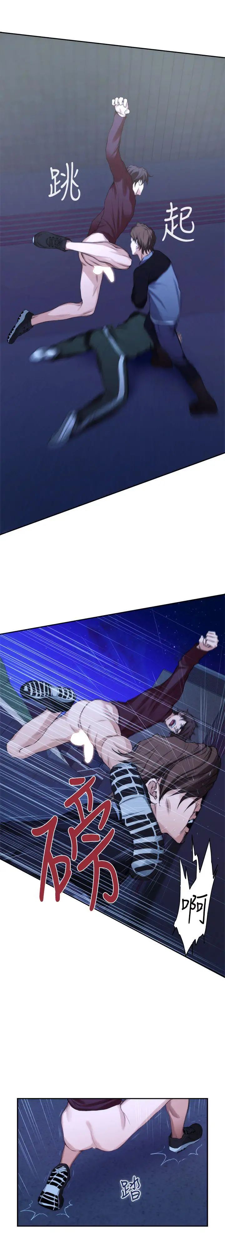 S-Mate第12话-肉慾健身房