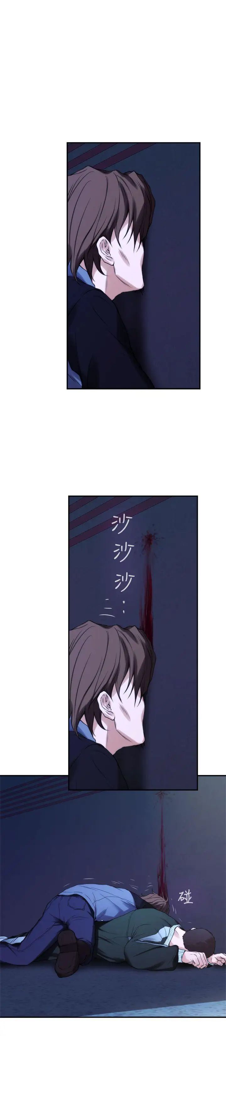 S-Mate第12话-肉慾健身房