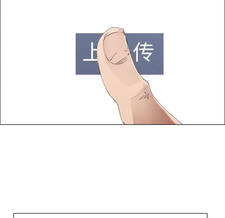 只为满足你第50章