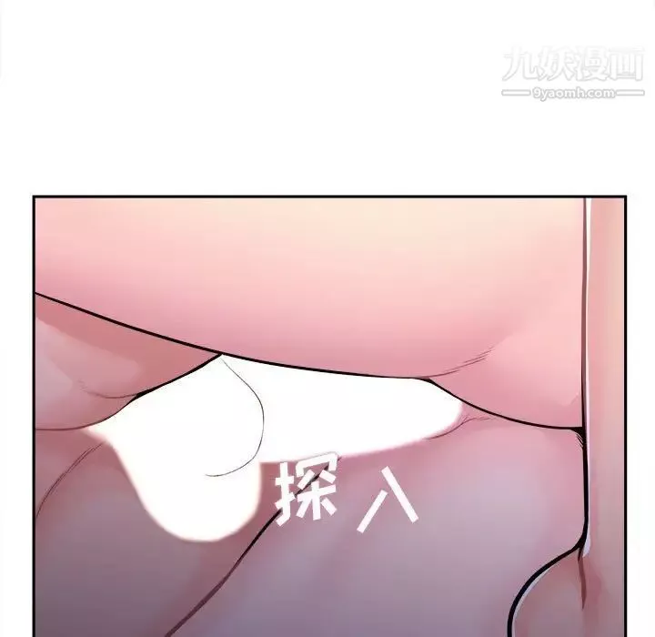 越界的20岁-第32话 - 图片 29