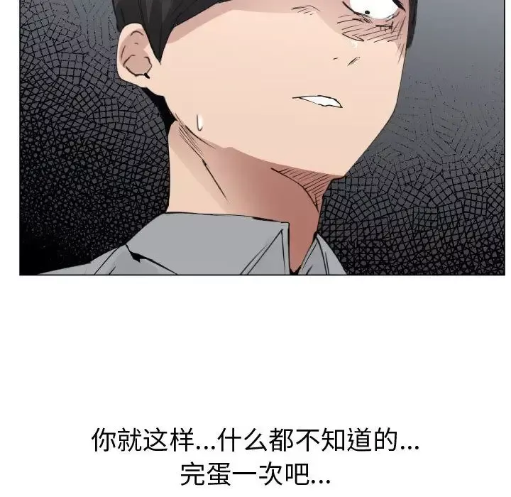 只为满足你第50章