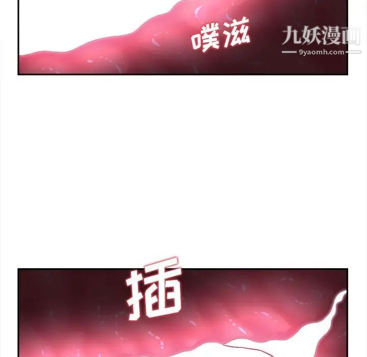 越界的20岁第32话