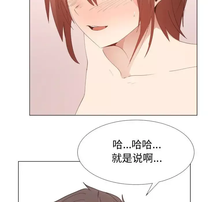 只为满足你-第50章 - 图片 29