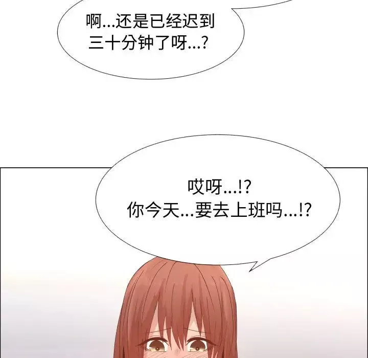 只为满足你-第50章 - 图片 31