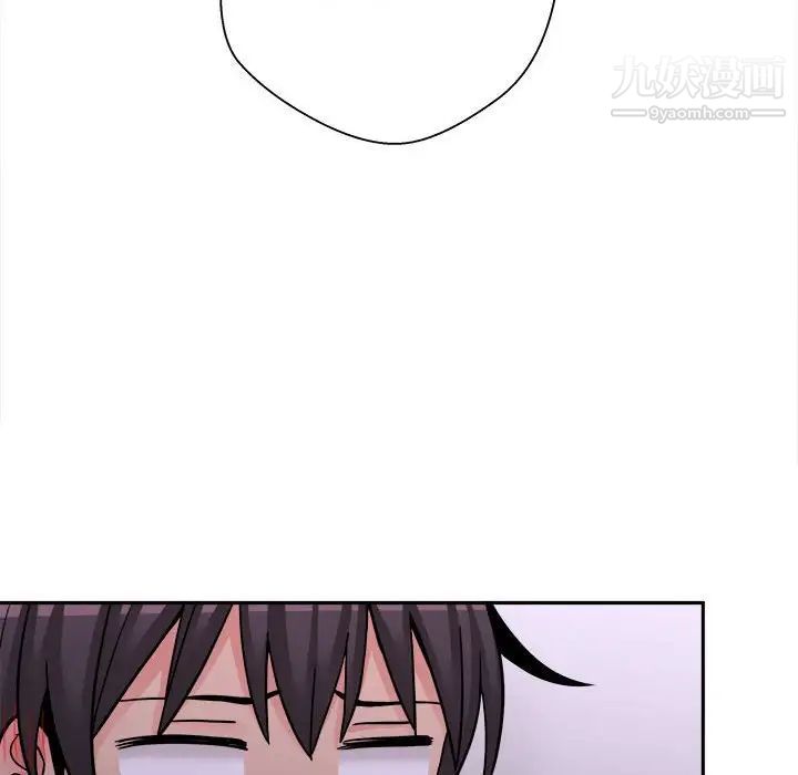 越界的20歲第32話