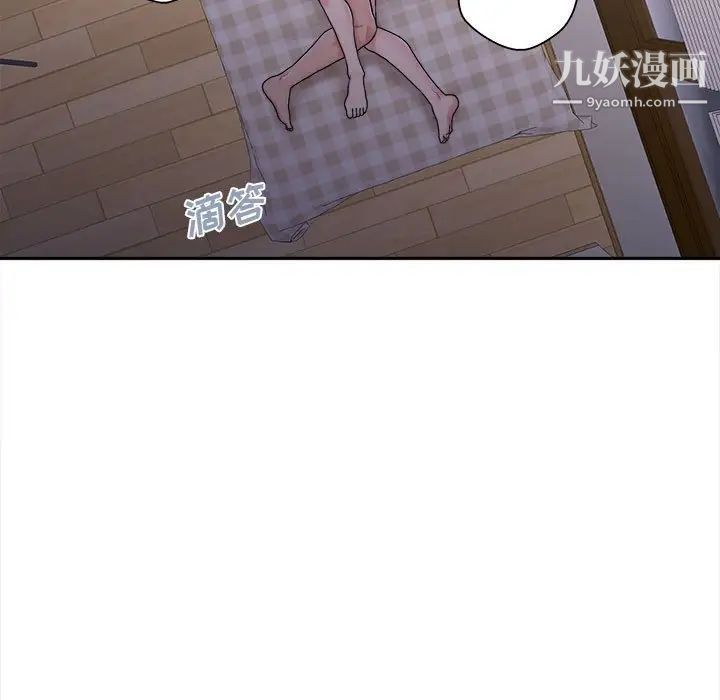 越界的20岁第32话