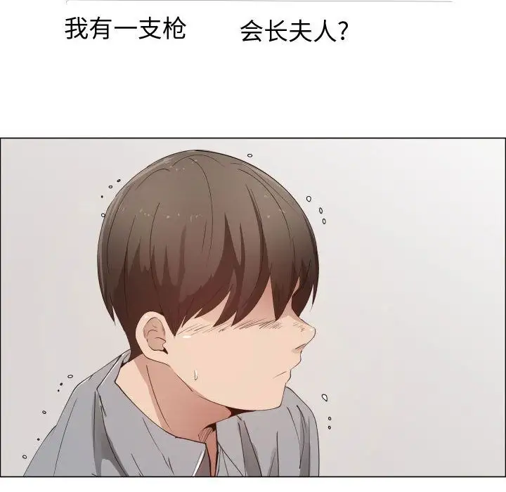 只为满足你第50章