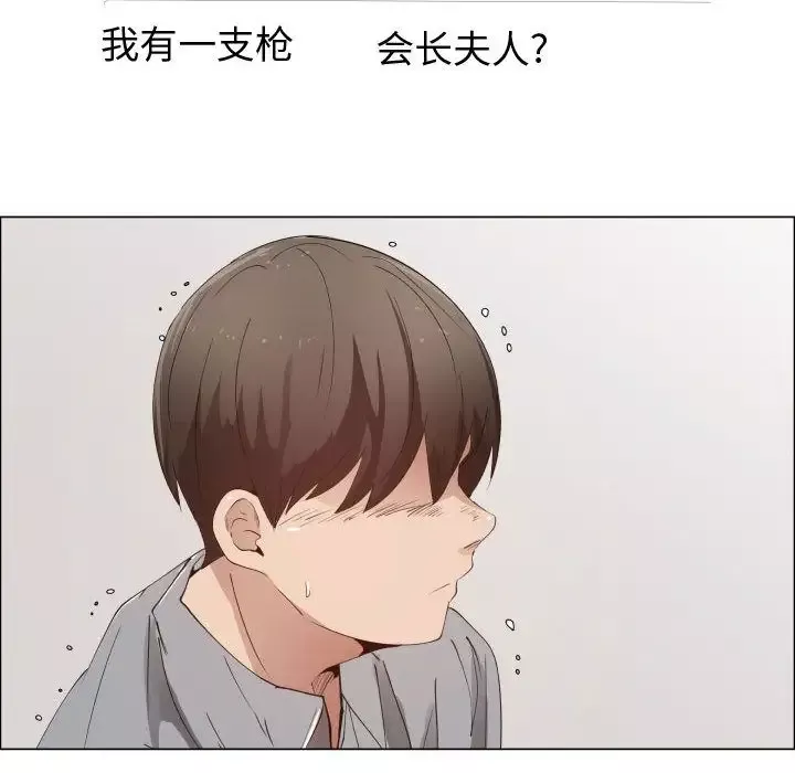 只为满足你-第50章 - 图片 41