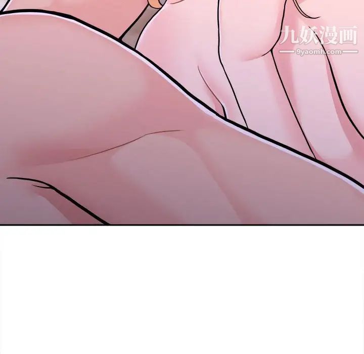 越界的20歲第32話