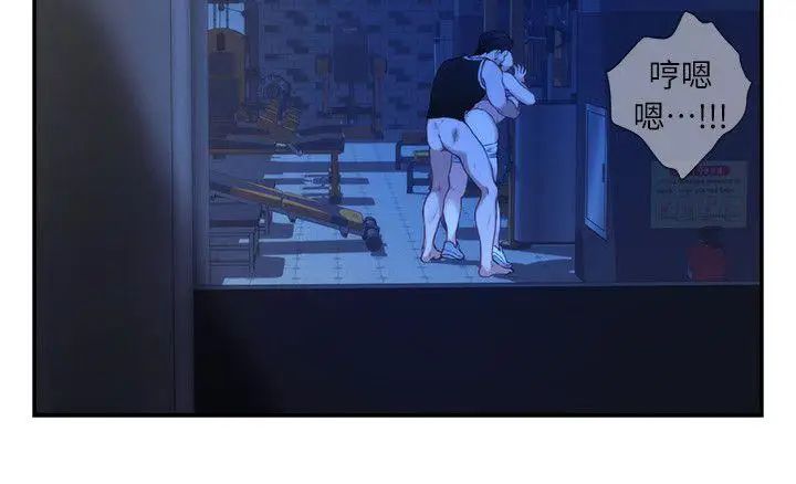 S-Mate第12话-肉慾健身房