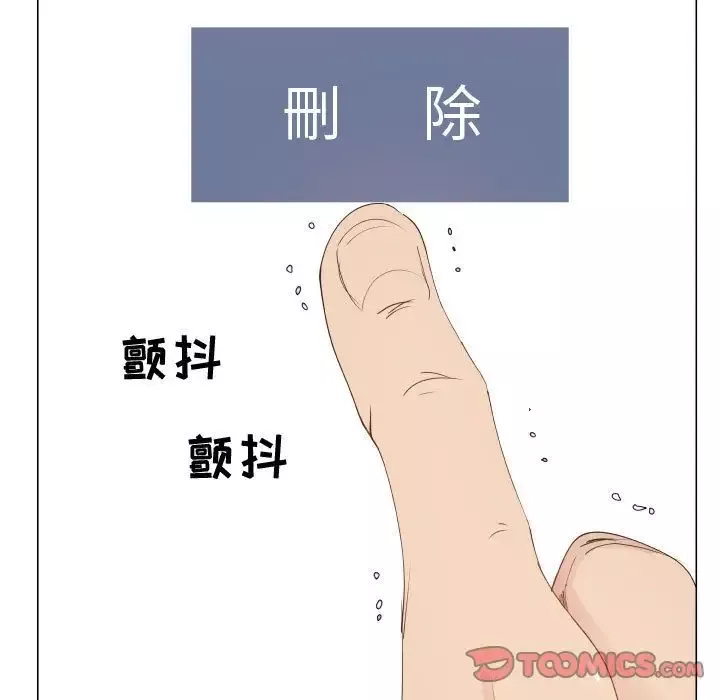 只为满足你-第50章 - 图片 50