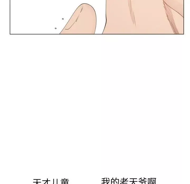 只为满足你-第50章 - 图片 51