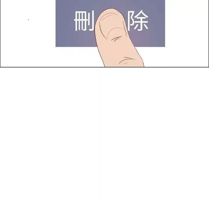 只为满足你-第50章 - 图片 55