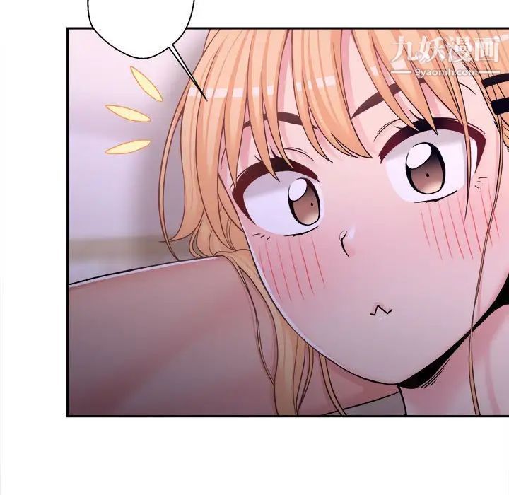 越界的20歲第32話