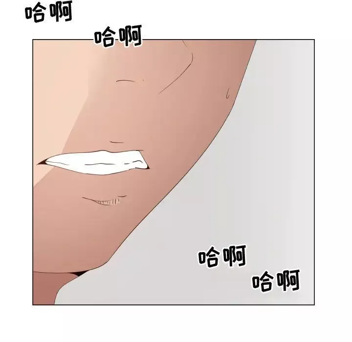 只为满足你-第50章 - 图片 57