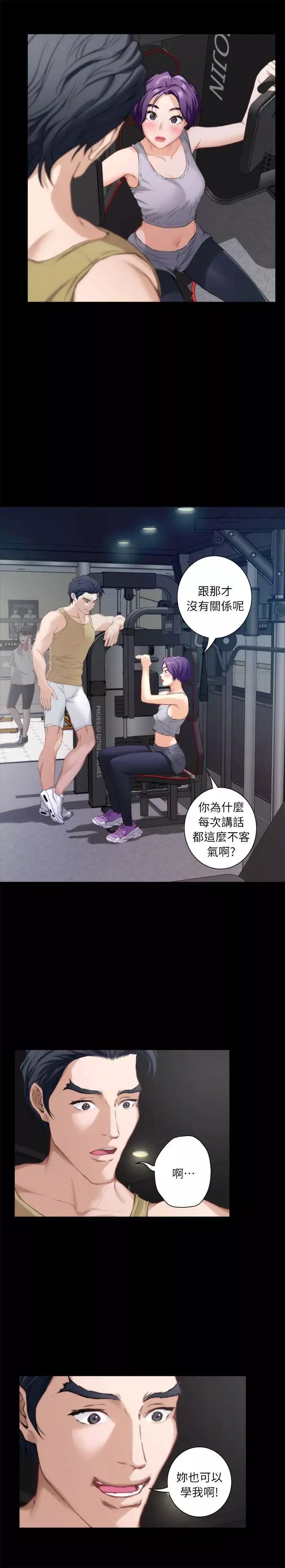 S-Mate-第13话-宝拉的第一次 - 图片 13