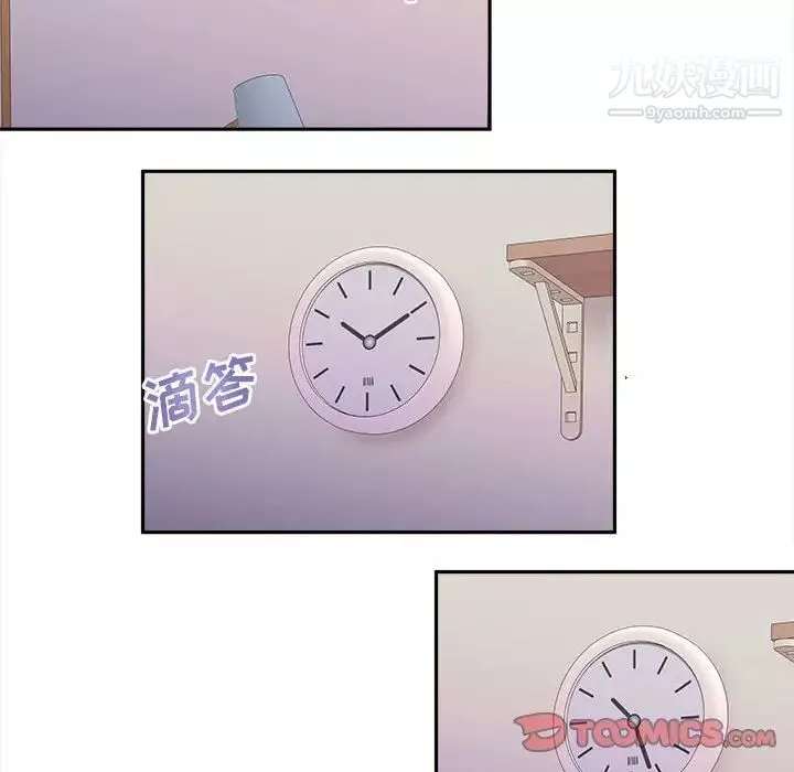 越界的20岁-第32话 - 图片 78