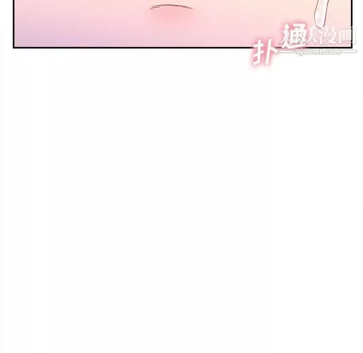 越界的20歲第32話