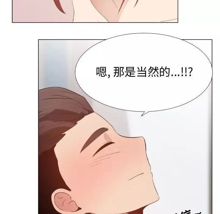 只为满足你第50章