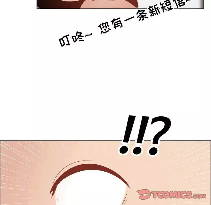 只为满足你-第50章 - 图片 74