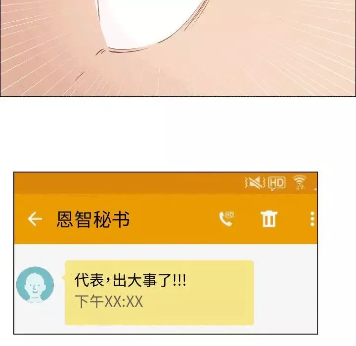 只为满足你-第50章 - 图片 75