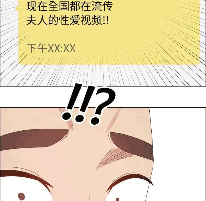 只为满足你第50章