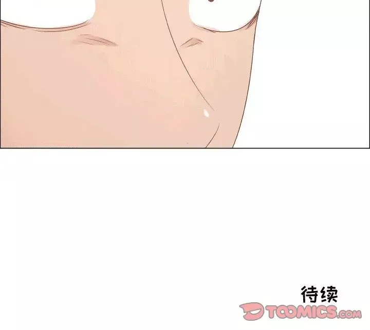 只为满足你-第50章 - 图片 78