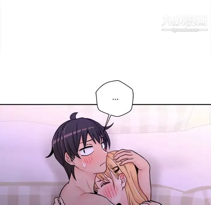越界的20歲第32話