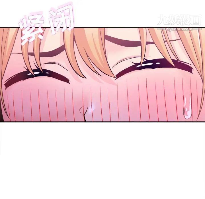 越界的20歲第32話