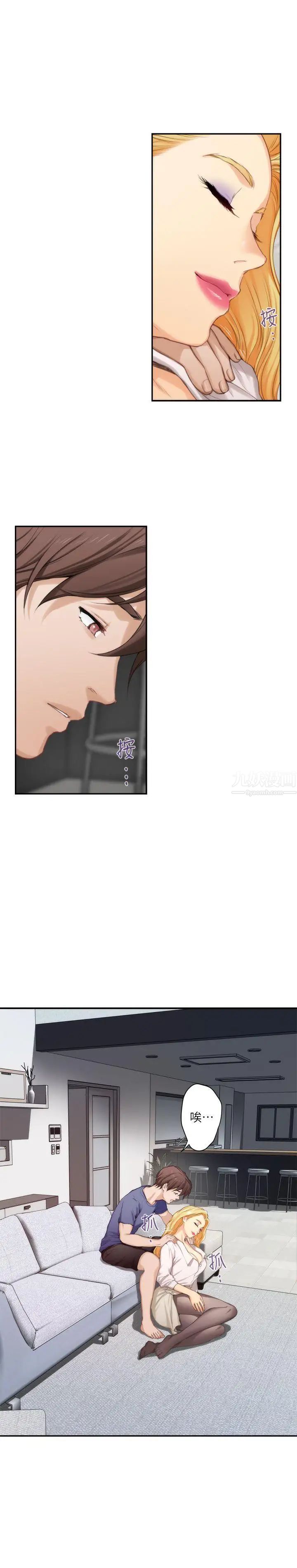 S-Mate第14话-让女人勃起的男人