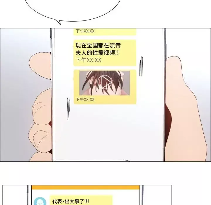 只为满足你第51章