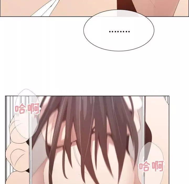 只为满足你-第51章 - 图片 25