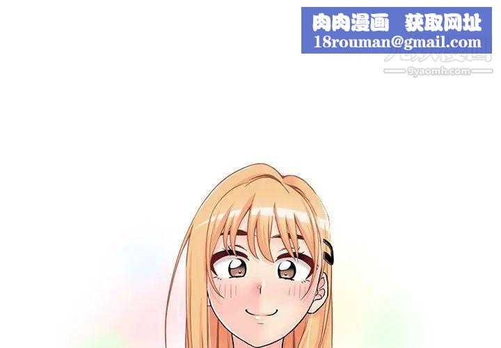 越界的20岁第33话